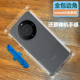适用华为mate60pro素皮后膜水凝60背贴mate70pro优享全包边框mate40pro全身磨砂膜70RS非凡大师手机50后膜pro