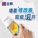立邦补墙漆滚筒漆小滚刷墙面修补膏去污神器白色修复家用自刷涂料