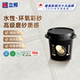 立邦水性环氧彩砂美缝剂防水哑光勾缝剂瓷砖地砖专用填缝剂美缝胶