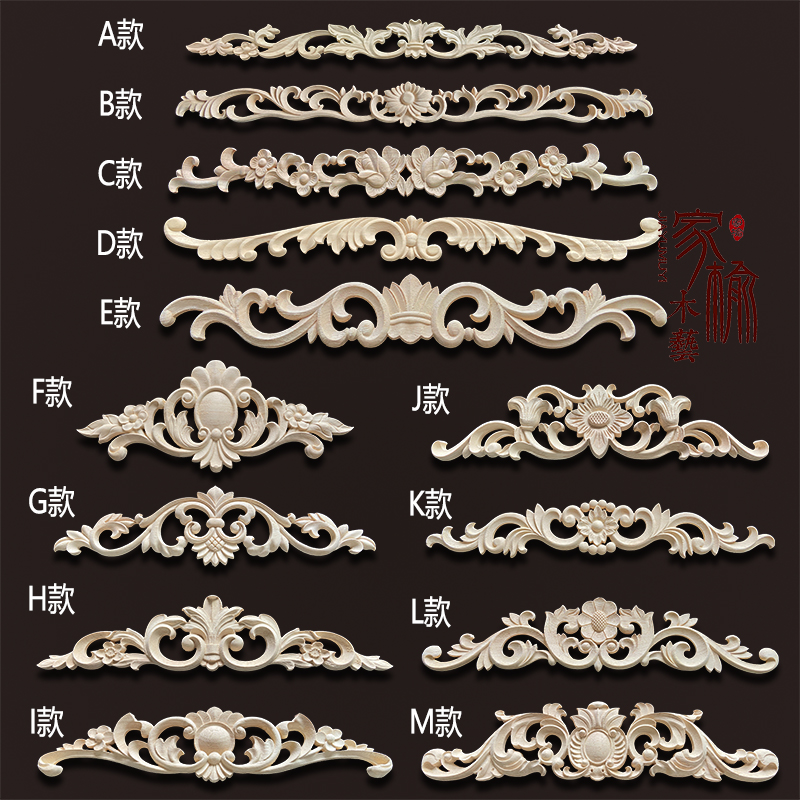 东阳木雕 角花 欧式贴花 家具配件 木花 木门花 精雕花实木贴装饰