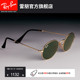 RayBan雷朋太阳镜椭圆窄框复古舒适眼镜时尚眼镜潮酷墨镜0RB3547N