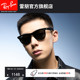RayBan雷朋太阳镜旅行者户外开车男女款板材方框偏光墨镜0RB2140F