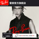 RayBan雷朋光学镜架派对达人款半框式板材男女近视眼镜框0RX5154