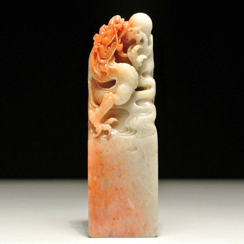 寿山善伯旗石【神龙戏珠】印章 - 拍卖