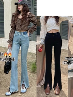 2024 MINI JEANS春季新款浅色17013微喇叭裤牛仔裤女高腰开叉弹力