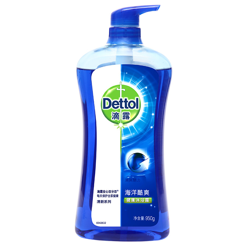 Dettol/滴露健康沐浴露魅力海洋酷爽950g持久清凉