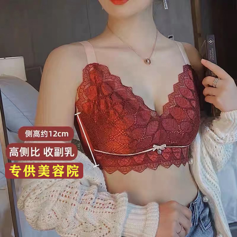 【美容院调整型内衣】纤体进口蕾丝收副乳设计无钢圈薄款文胸DM