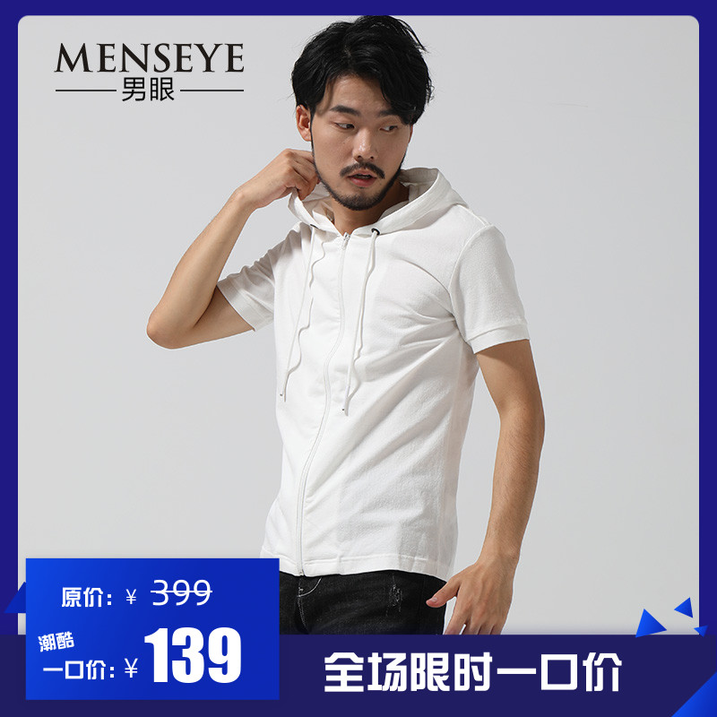 Menseye男眼新款连帽T恤男士短袖纯白色拉链短袖青春活力在类目 男装, T恤中 - 来自Buy2taobao.com提供专业的淘宝代购服务