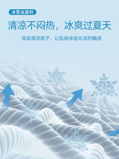 冰丝睡衣男士夏季高级感短袖大码三件套薄凉感丝绸家居服套装春秋