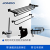 JOMOO九牧太空铝挂件黑色埃菲尔系列浴室挂件五件套939417 新品 JOMOO九牧太空铝挂件黑色埃菲尔系列浴室挂件五件套939417 新品