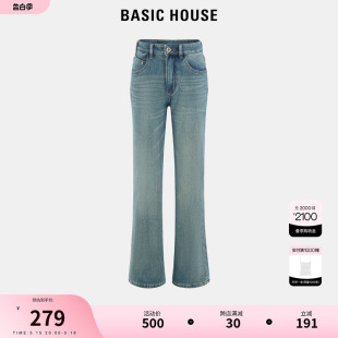 Basic House/百家好高腰微喇牛仔裤女2024夏季新款修身时尚喇叭裤