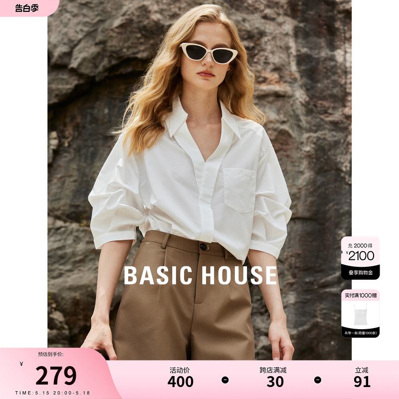 Basic House/百家好时尚