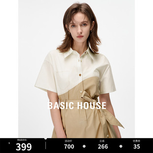 Basic House/百家好撞色拼接连衣裙女2024夏季新款气质收腰衬衫裙