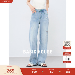 Basic House/百家好高腰破洞牛仔裤2024夏季新款显瘦百搭女长裤