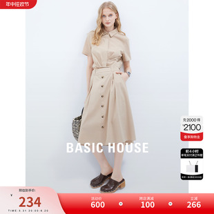 Basic House/百家好夏季新款短袖衬衫A字半身裙子两件套套装