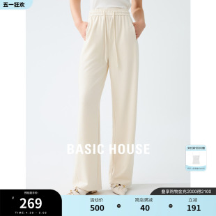 Basic House/百家好纯色直筒休闲裤女2024夏季新款宽松垂感阔腿裤