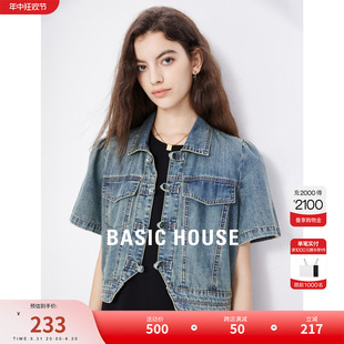 Basic House/百家好国风盘扣女外套上衣2024夏季新款短款牛仔衬衫