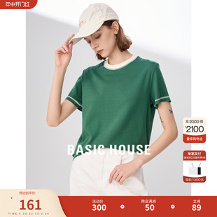 Basic House/百家好匹马棉撞色女T恤2024夏季新款设计感短袖上衣