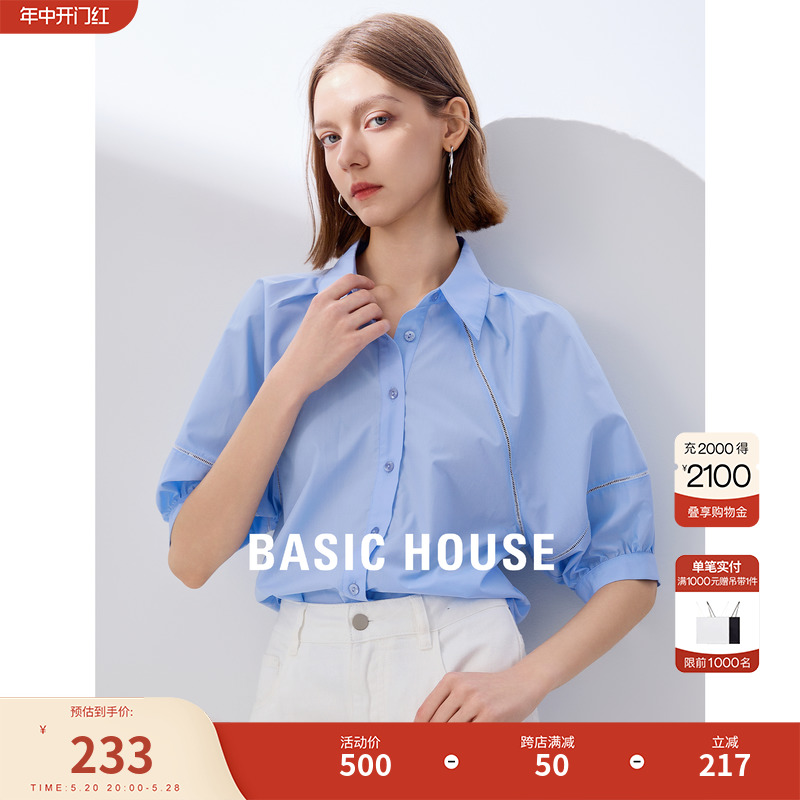 Basic House/百家好钩编