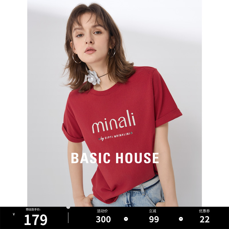 Basic House/百家好纯色