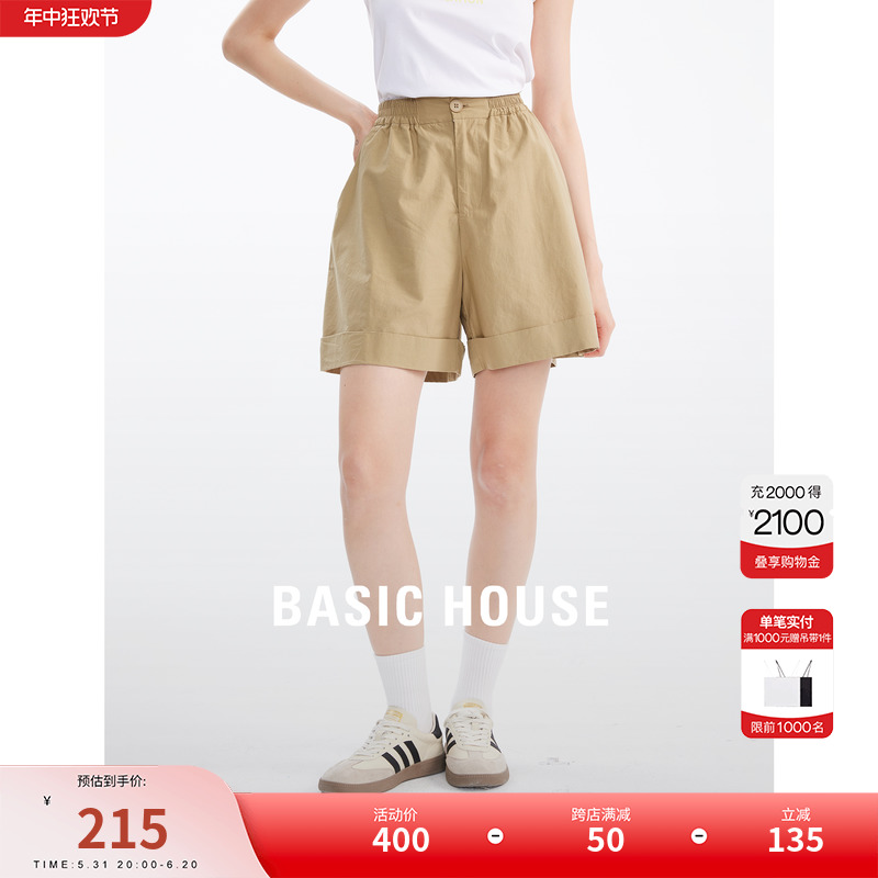 Basic House/百家好短裤