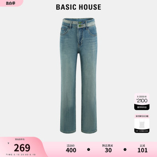 Basic House/百家好浅色直筒牛仔裤女2024夏季新款高腰垂感烟管裤