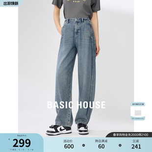 Basic House/百家好百搭水洗牛仔裤女2024夏季新款宽松显瘦香蕉裤