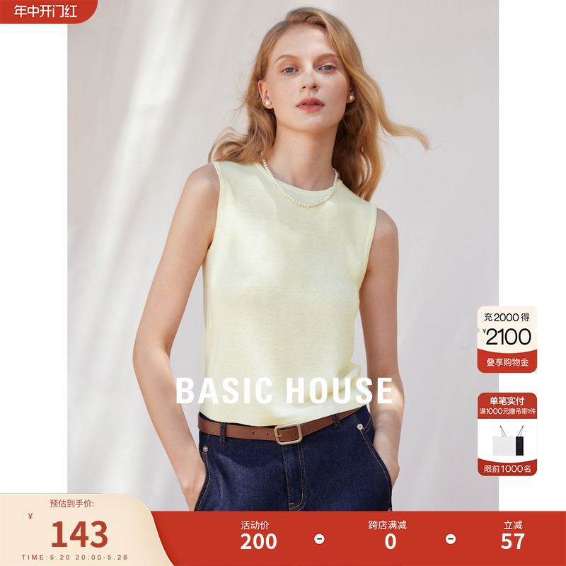 Basic House/百家好无袖