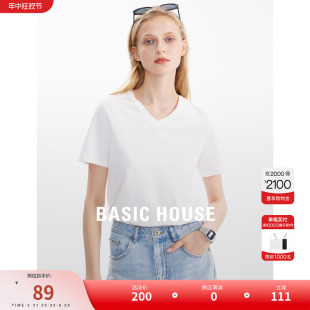 【匠心工坊】Basic House/百家好纯色短袖T恤女正肩内搭打底衫