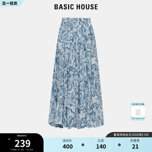 Basic House/百家好优雅印花半身裙2024夏季新款百搭显瘦女A字裙