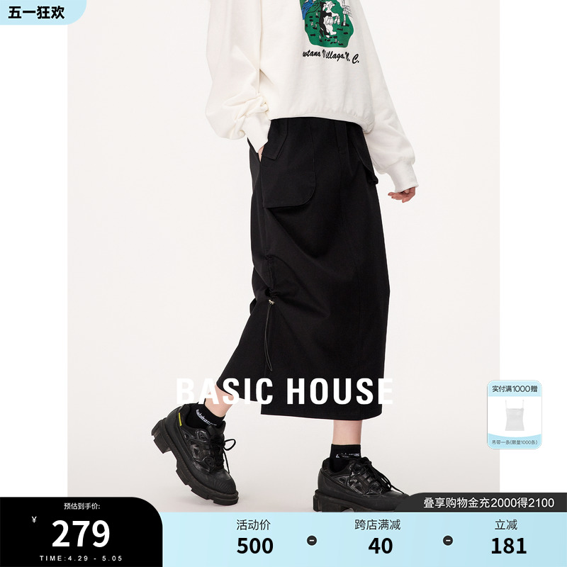 Basic House/百家好抽褶直筒工装裙女2024春季新款高腰黑色半身裙