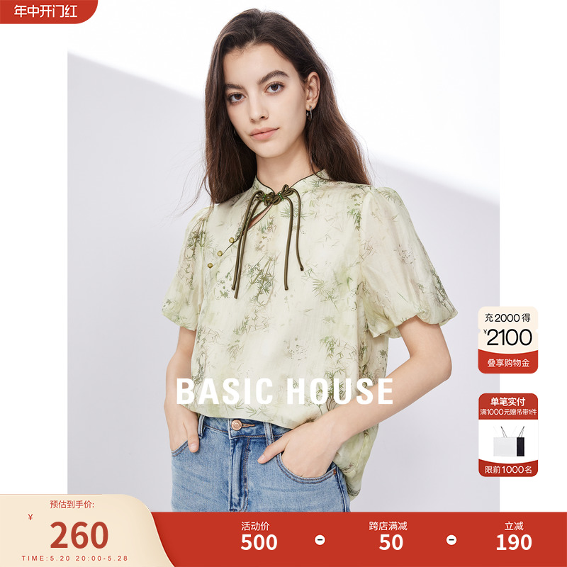 Basic House/百家好国风