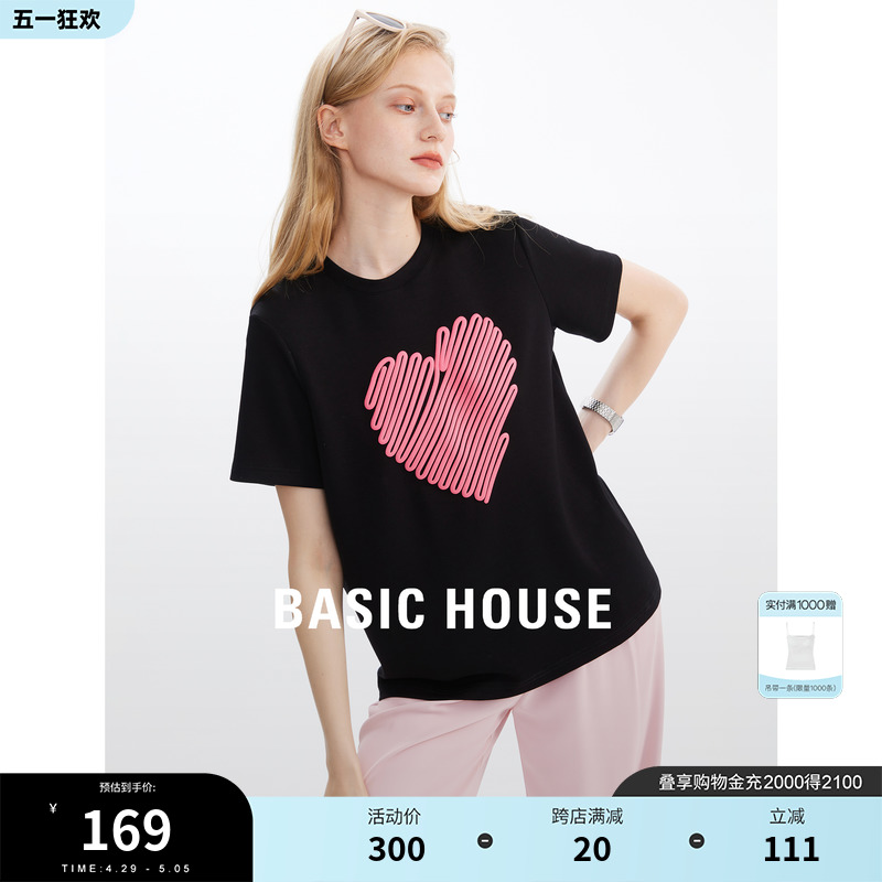 Basic House/百家好爱心印花短袖t恤女夏季新款别致正肩上衣