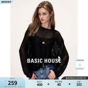 Basic House/百家好长袖针织衫女2024夏季新款慵懒风镂空编织罩衫