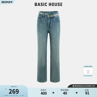 Basic House/百家好浅色直筒牛仔裤女2024夏季新款高腰垂感烟管裤