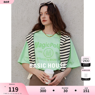 Basic House/百家好字母印花半袖上衣夏季薄荷曼波绿色短袖T恤女