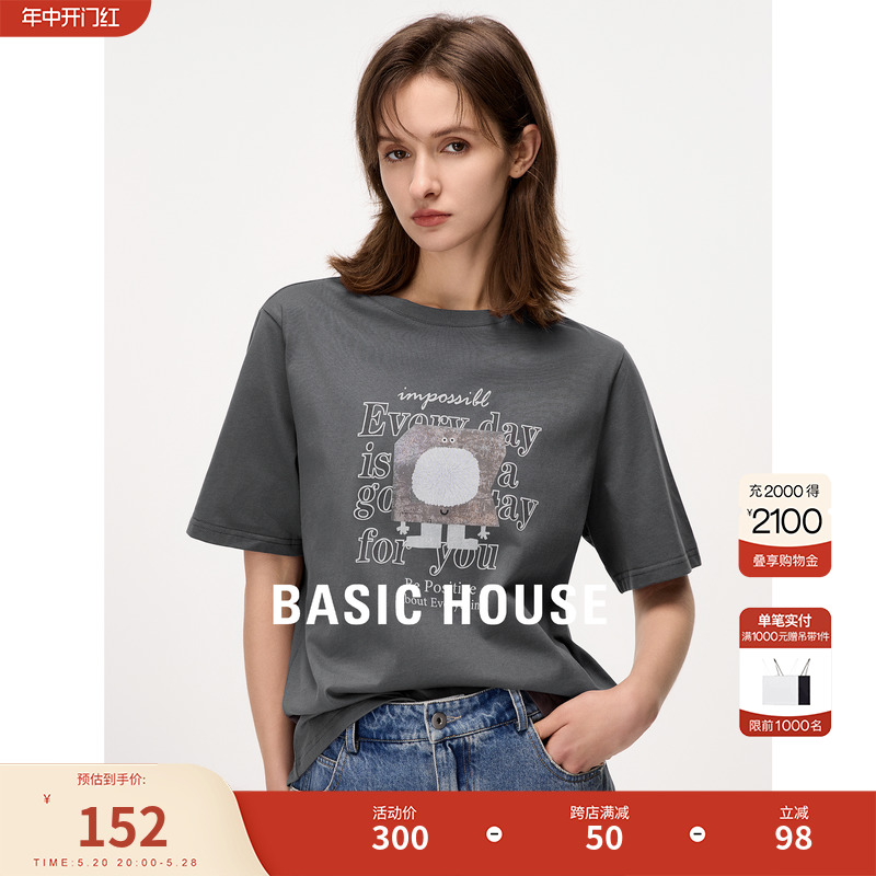 Basic House/百家好时尚