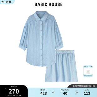 Basic House/百家好宽松设计感衬衫女夏季新款蓝色半裙两件套