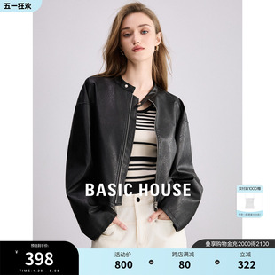 Basic House/百家好复古PU皮外套女2024春季新款高级感短款夹克