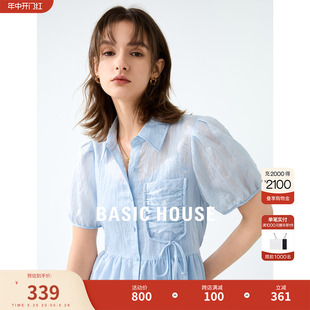 Basic House/百家好天丝衬衫连衣裙2024夏季新款收腰两件套长裙女