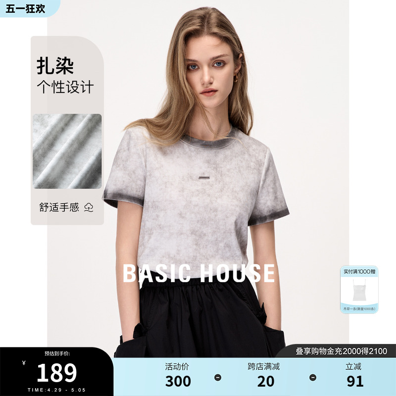 Basic House/百家好扎染潮牌短袖T恤女2024夏季渐变露腰半袖短款