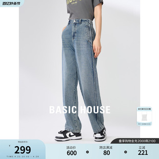 Basic House/百家好百搭水洗牛仔裤女2024夏季新款宽松显瘦香蕉裤