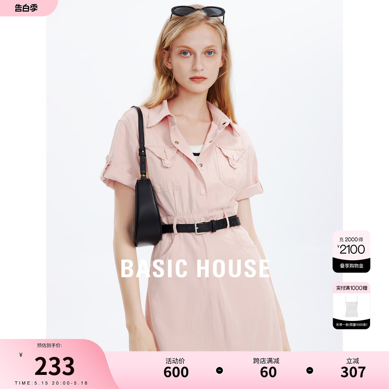 Basic House/百家好牛仔连衣裙女夏季新款工装收腰显瘦牛仔裙