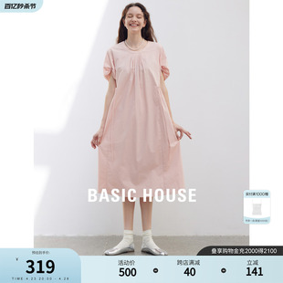 Basic House/百家好粉色连衣裙女高级感法式显瘦短袖小个子裙子