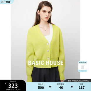 Basic House/百家好拼接针织开衫女春季新款多巴胺毛衣外套