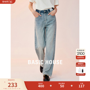 Basic House/百家好水洗直筒牛仔裤女春装新款高腰阔腿长裤