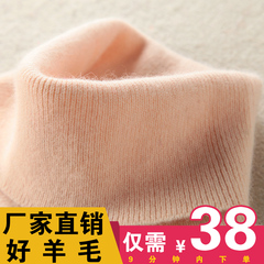 高领毛衣女秋冬装2016新款羊毛衫短款套头韩版修身长袖针织打底衫