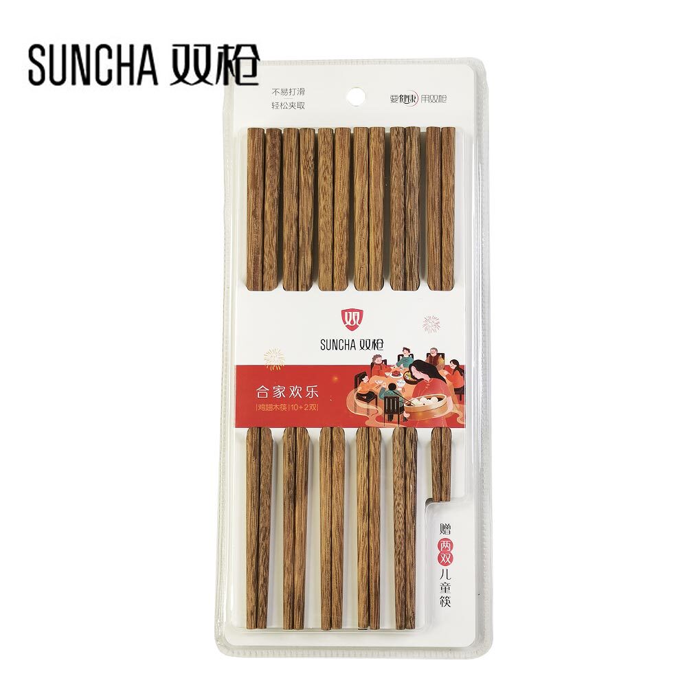 双枪鸡翅木筷子家用无漆无腊红木天然健康实木餐具 10双装 kz2005