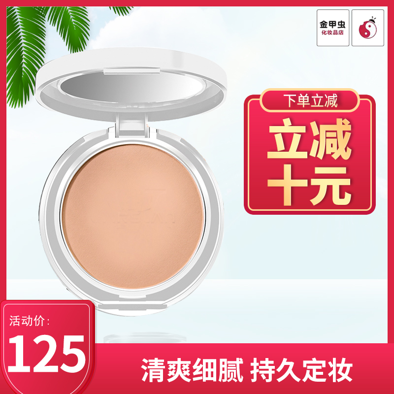 Reaver Korea Silk Skin-friendly Powder Powder Exquisite Smooth Light and thin natural Make up Concealer Nude make-upin the Makeup/Perfume/Beauty tools , Powder category - from Buy2taobao.com to provide professional Taobao agent buy service