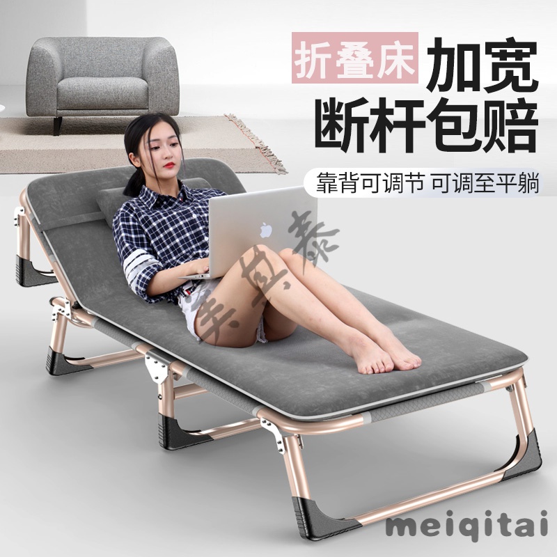 办公室午休折叠床小巧单人轻巧便携可放平简易躺椅便携小型午睡椅